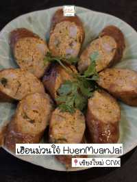 มาเที่ยวเชียงใหม่ ต้องกินอาหารเหนือร้านนี้!!