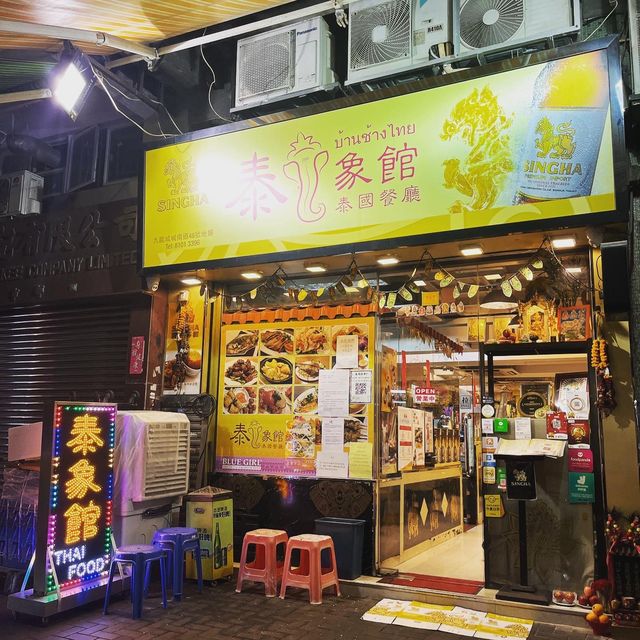🍢[泰象館］正宗泰國菜享受