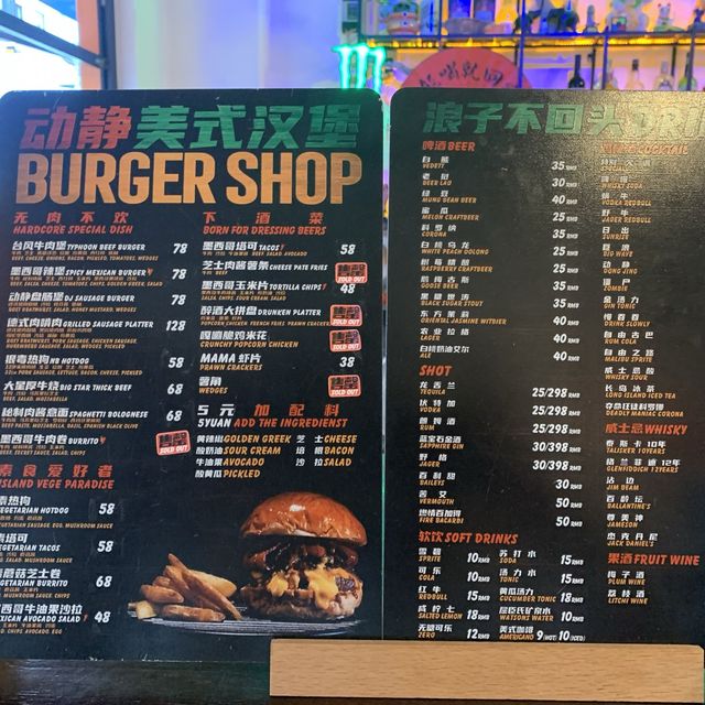 Juicy American Burgers in Houhai ,Sanya