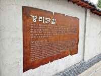 ~~리단길의 원조. 경리단길 탐방
