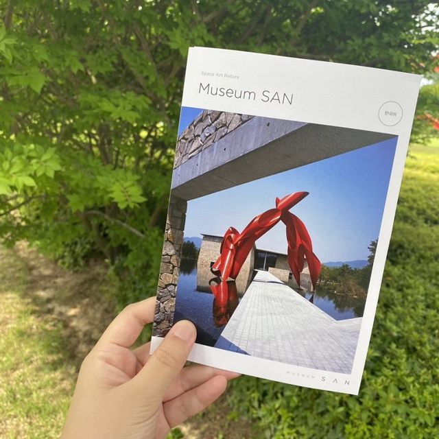 [원주 가볼만한 곳] 뮤지엄산 