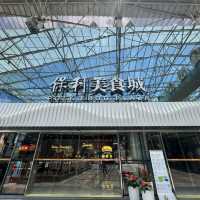打卡深圳保利文化廣場