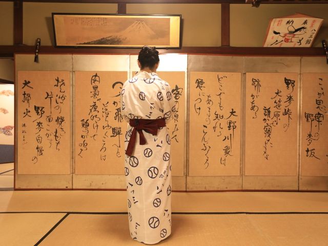 亞蘇三館日式旅館