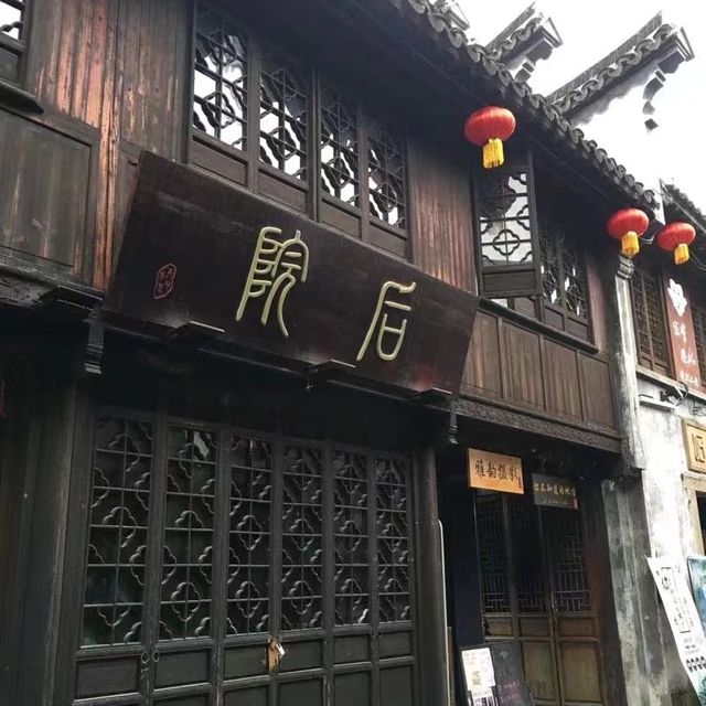 Yuehe Old street Jiaxing 