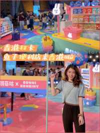 香港朗豪坊 0元打卡兔子便利店展览！
