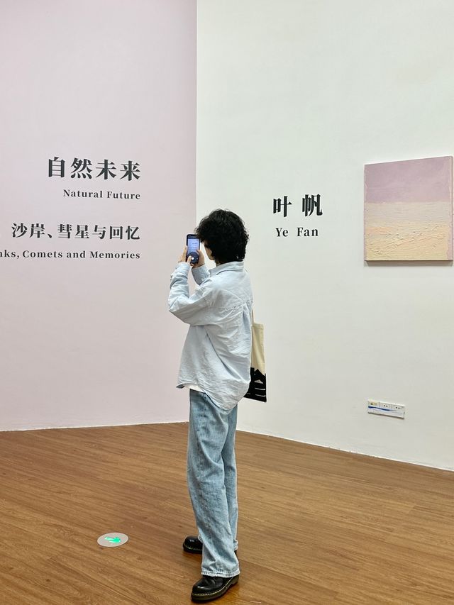 Suzhou New Exhibition | Come and feel the warmth and healing 🌈