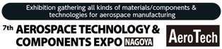 AeroTech Nagoya 2024 | Portmesse Nagoya