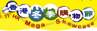 Hong Kong Mega Showcase 2024 | Hong Kong Convention and Exhibition Centre, Hong Kong, Hongkong