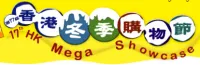 Hong Kong Mega Showcase 2024 | Hong Kong Convention and Exhibition Centre, Hong Kong, Hongkong