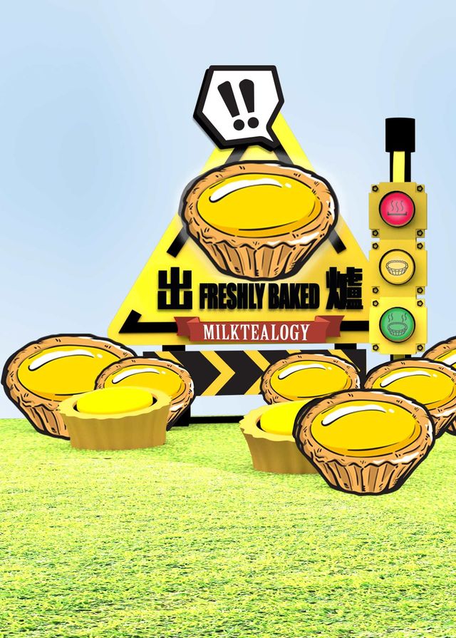 新都會廣場 X《奶茶通俗學》夠鐘開餐 | 新都會廣場