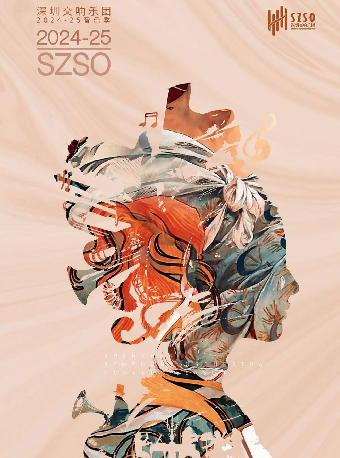 深圳交響樂團2024/2025音樂季 樂韻巨匠･浪漫頌·呂紹嘉與周善祥｜音樂會 | 深圳音樂廳-演奏大廳