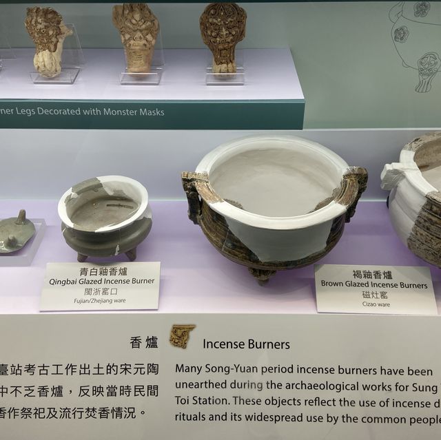 宋皇臺站展覽