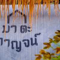 ชวนมาที่ มา ตะ กาญจน์