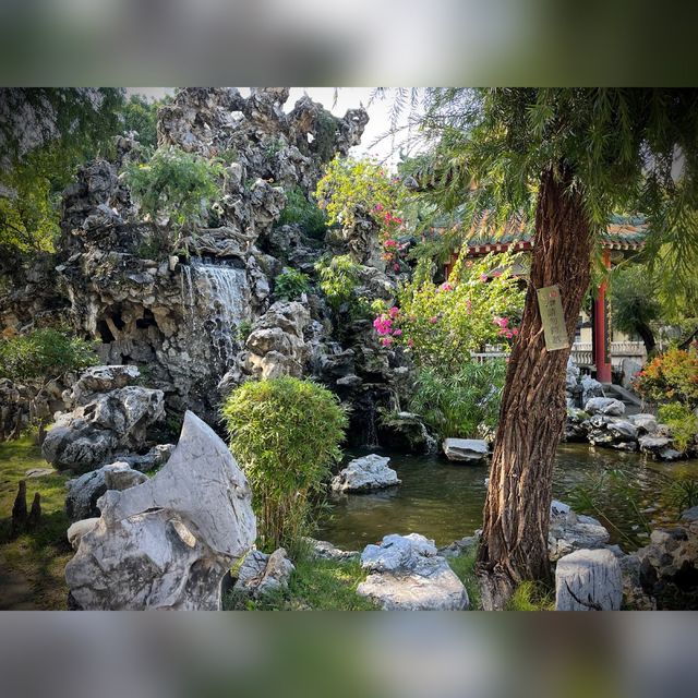 青松觀