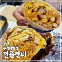 부산에서 부리또 맛하나는 일품이었던 부산대연동맛집, 부경대맛집 "밀플랜비"