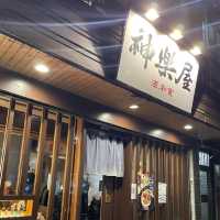 台北市大安區！巷弄裡的日式料理🍣神樂屋 好吃毛毛蟲🐛壽司