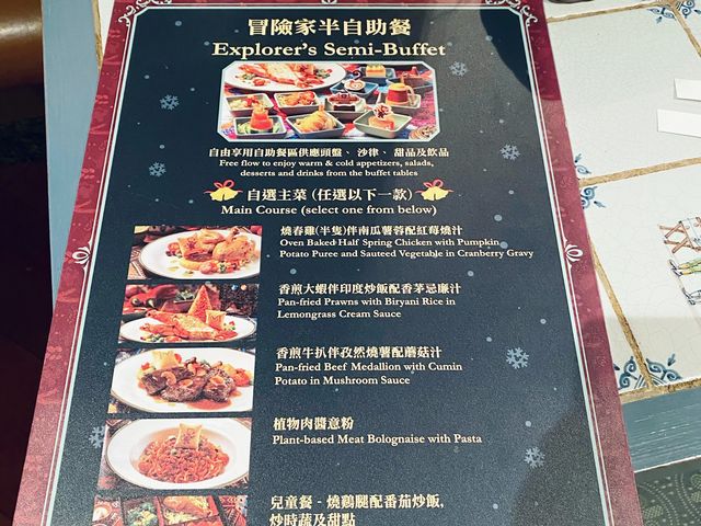 迪士尼冒險家半自助餐