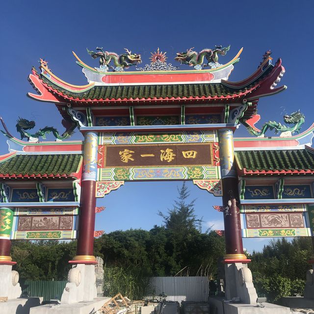 Tua  Pek Gong Temple