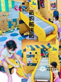 新開室內遊樂場