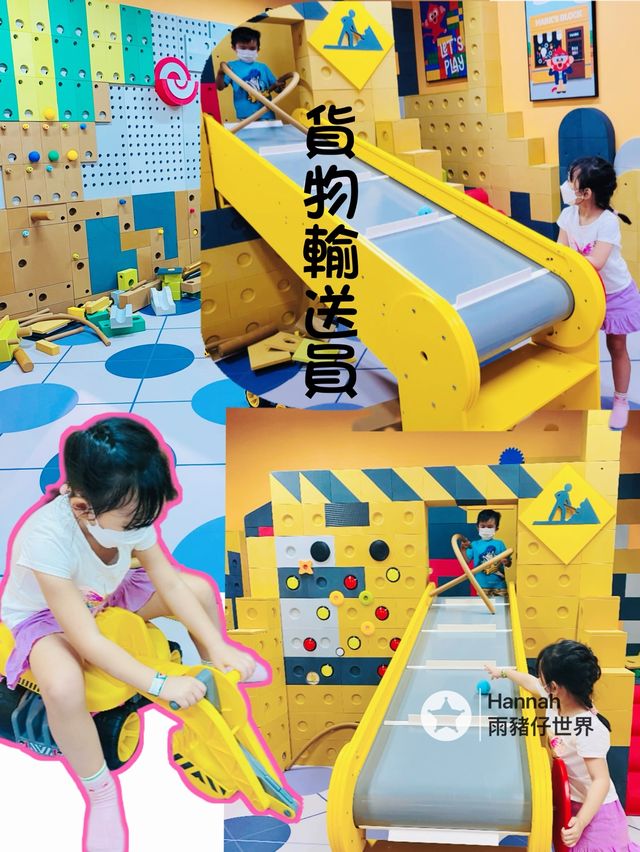 新開室內遊樂場