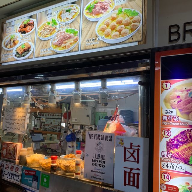 Braised Duck stall @ Blk 132 Jurong East