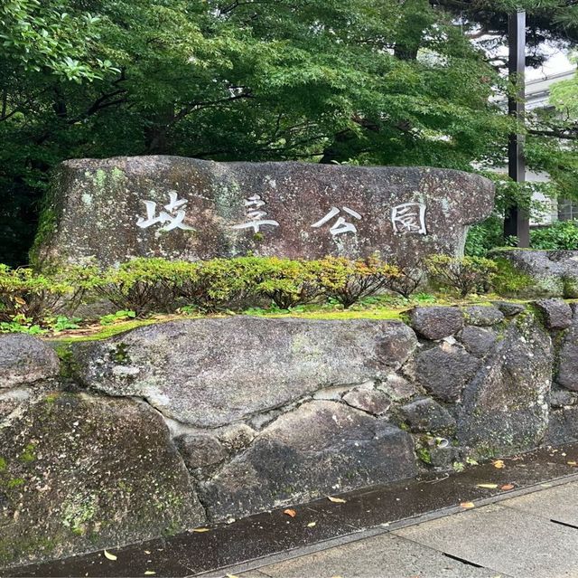 お得な「ぎふ登城きっぷ」を使って岐阜城へ