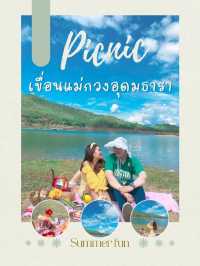 🌊 one day trip ที่ทะเลปูซานเชียงใหม่😆☀️🌈