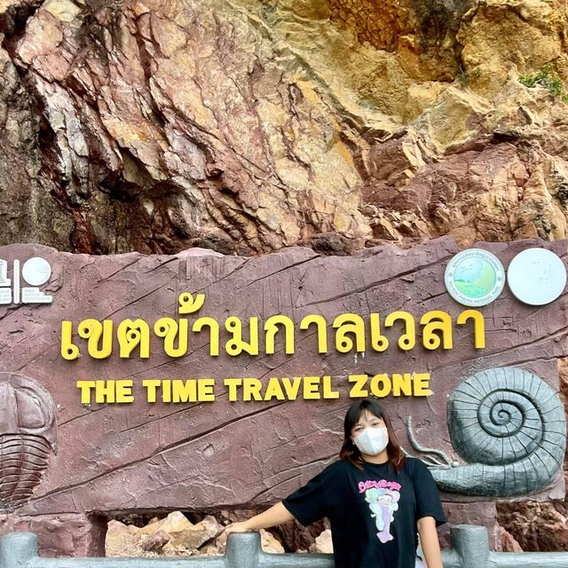 สะพานข้ามกาลเวลา 