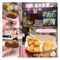 葵廣日式小食店