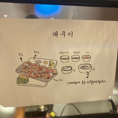 이런 돈까스를 보셨나요? | 트립닷컴 부산 이런 돈까스를 보셨나요? | 트립닷컴 부산