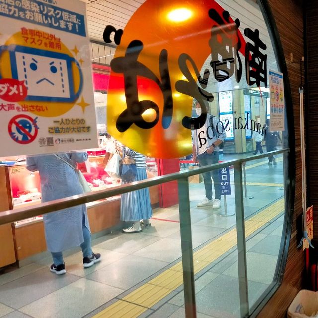 【大阪】天王寺駅の立ち食い駅蕎麦「南海そば」✨