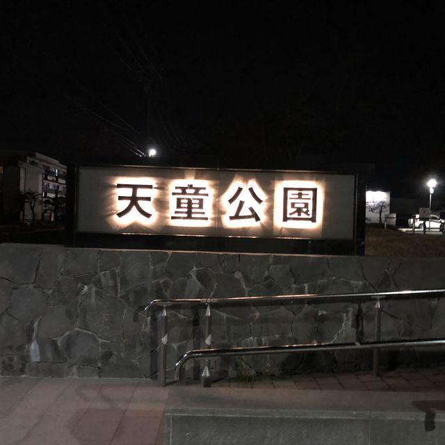 山形 天童に行ってみた