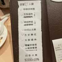 大板根森林溫泉酒店🏨中式 麗宴中餐廳 分量多 價格實在！