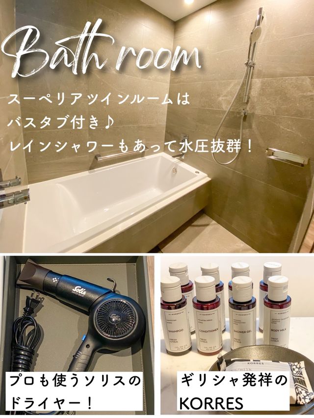 銀座お洒落ホテル