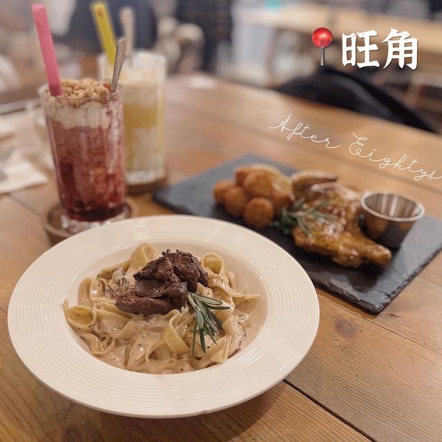 旺角｜ 文青工業水泥風cafe