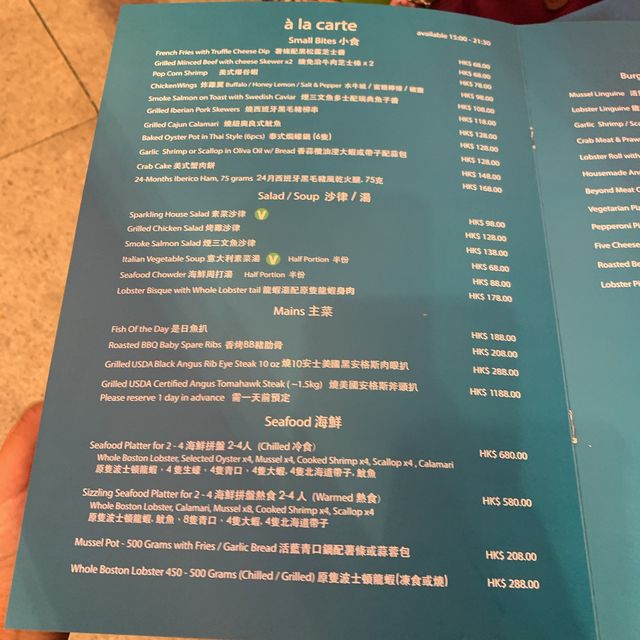 《任飲紅白啤酒超正》 《任飲紅白啤酒超正》