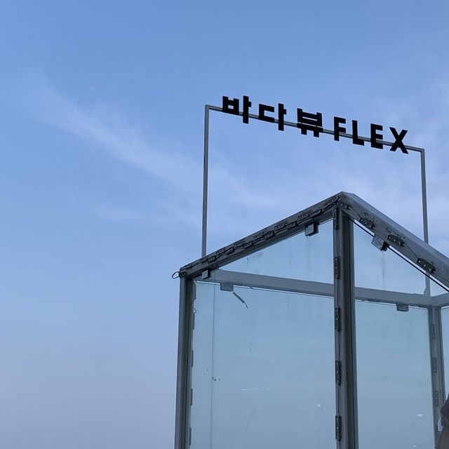 양양 바다뷰 베이커리카페 바다뷰제빵소
