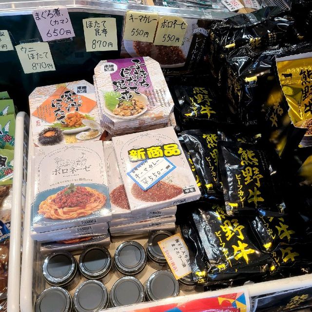 串本町に来たら、ここに寄ったら間違いない【おざきのひもの】⭐