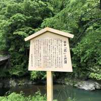 【巴淵】巴御前が泳いだと伝えられる場所