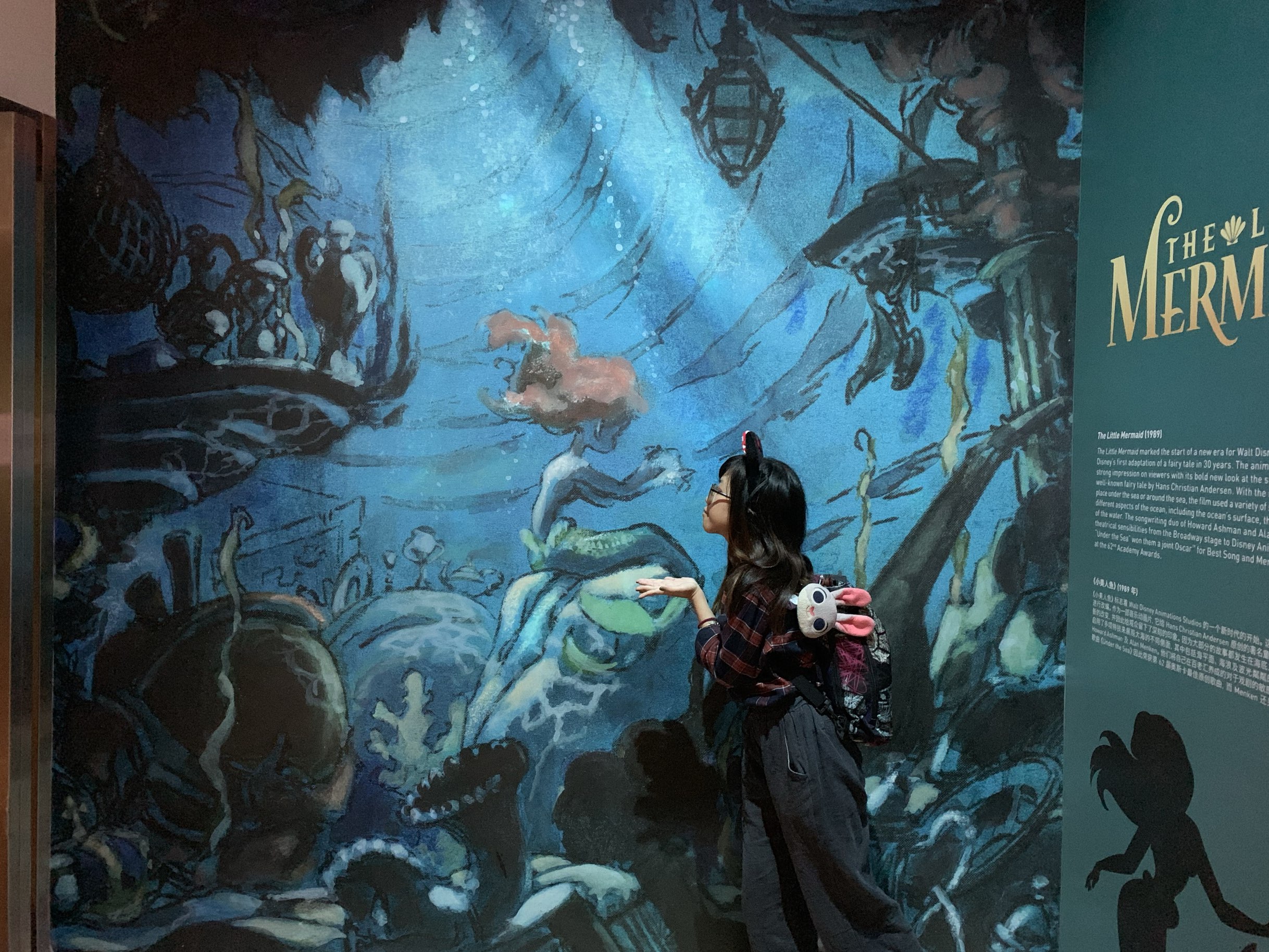 Disney: Magic of Animation Singapore Travelogues Disney: Magic of Animation Singapore Travelogues