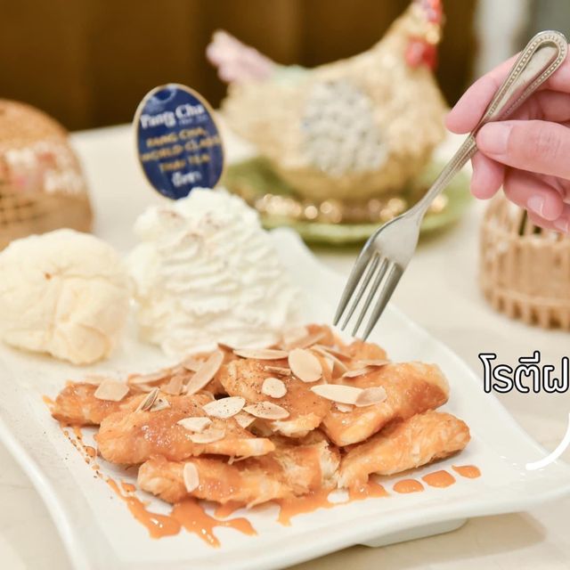  Pang Cha Cafe - ปังชา ชาไทยดังไกลระดับโลก 🧋🐔✨