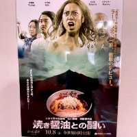 らーめん味楽