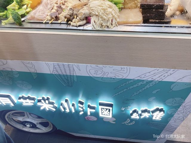 雙連捷運站美食-青菜小滷雞🥦