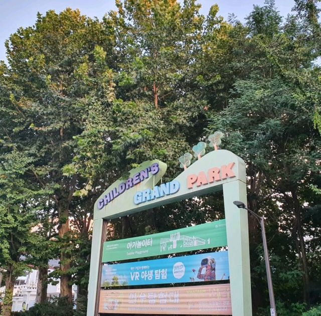 서울에 있는 가성비 놀이공원 끝판왕
