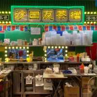石門平民懷舊風味冰室☕️