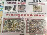 邊吃邊走細味飫肥