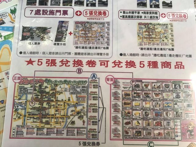 邊吃邊走細味飫肥