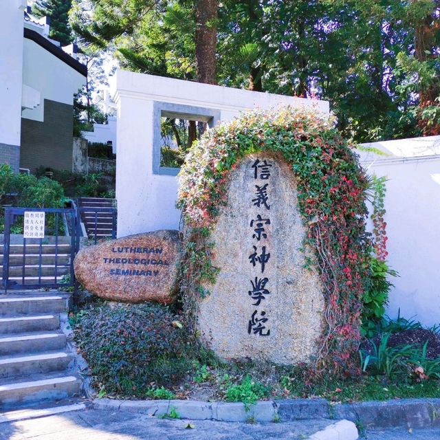 道風山 道風山