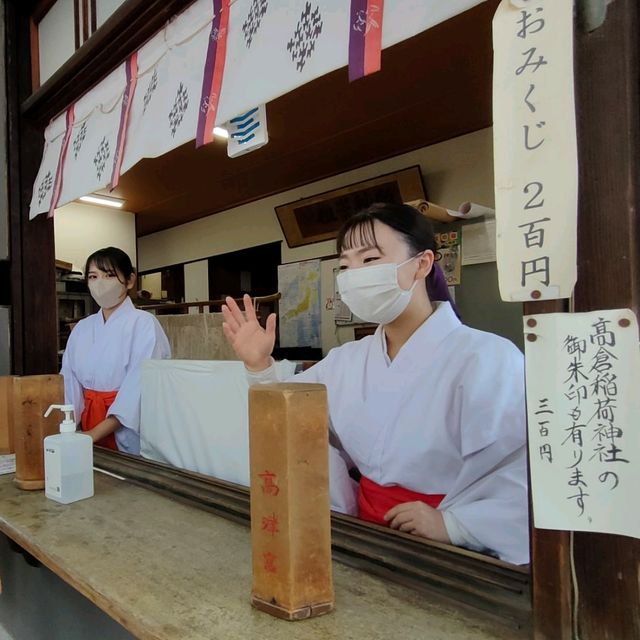 【大阪 高津神社】新年の運試し🎍おみくじ✨