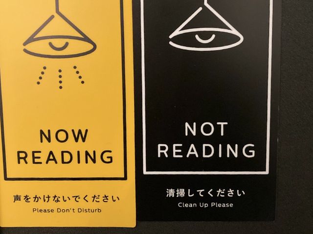 感受日本文青風情嘅酒店